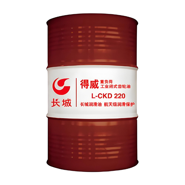 新村镇长城得威工业闭式齿轮油CKD