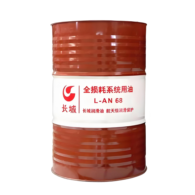 新村镇长城全损耗系统用油